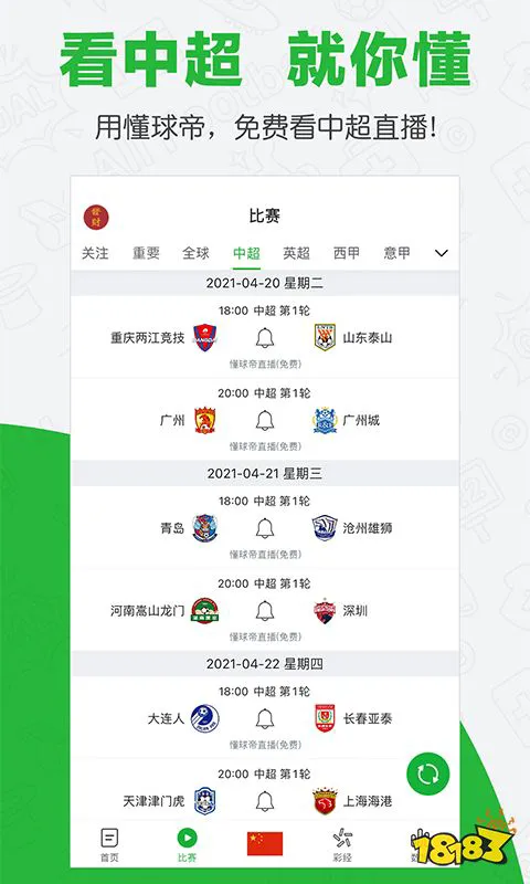 女性篮球爱好者如何通过呼吸训练提升表现?_1