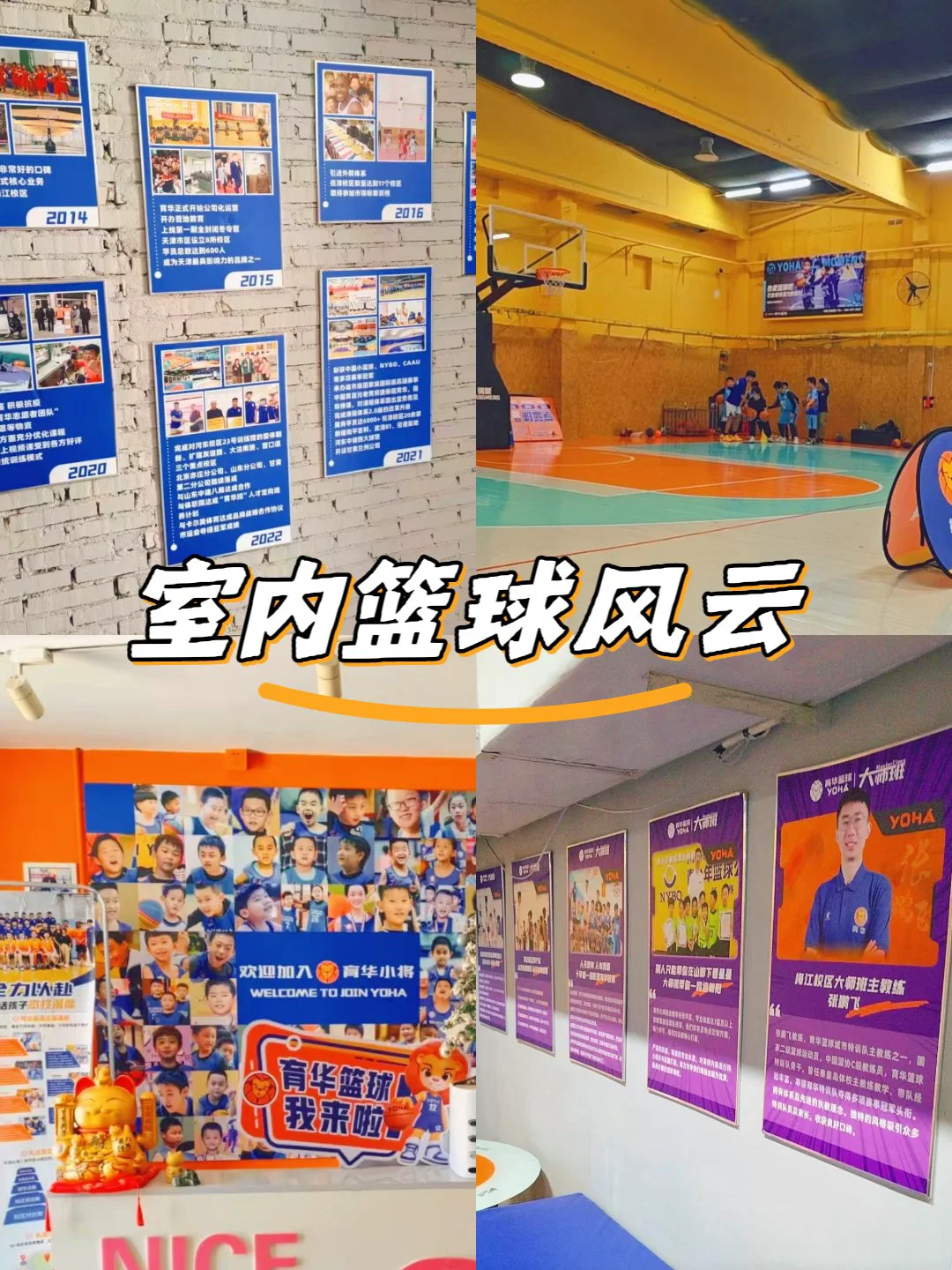 如何通过团队训练提升分卫配合能力_0