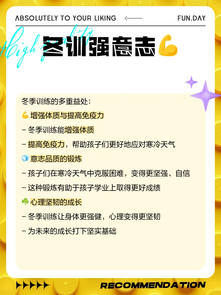 女性篮球运动员如何利用高科技优化训练_0